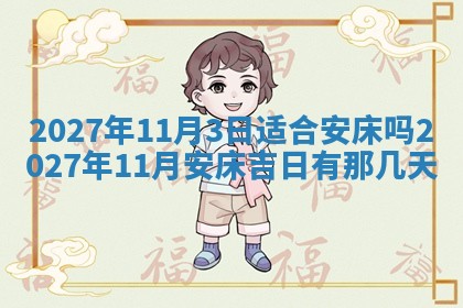 2025年10月15日的财神在哪个方位,每日查询
