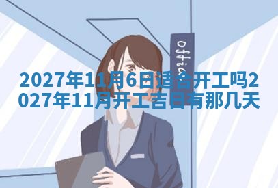 2025年10月16日今日打麻将财神吉位财神方位详解