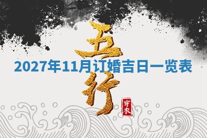 2026年02月26日出生廖姓女宝宝如何取名？好听有寓意的名字精选