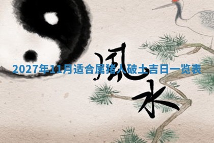 2025年10月16日今日打麻将财神吉位财神方位详解