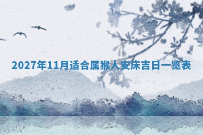 2025年10月14日打麻将财神方位详细解析