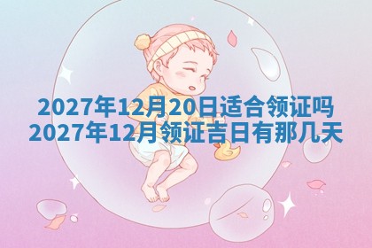 2025年10月16日今日打麻将财神吉位财神方位详解
