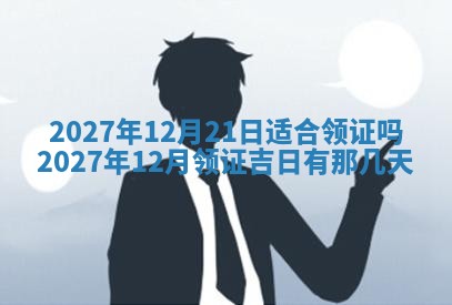 2025年10月16日今日打麻将财神吉位财神方位详解