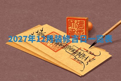 2026年02月26日出生廖姓女宝宝如何取名？好听有寓意的名字精选