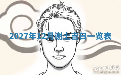 2026年02月26日出生廖姓女宝宝如何取名？好听有寓意的名字精选