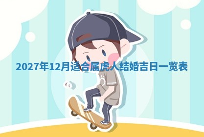 2025年10月15日的财神在哪个方位,每日查询