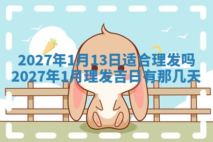 2026年02月26日出生廖姓女宝宝如何取名？好听有寓意的名字精选