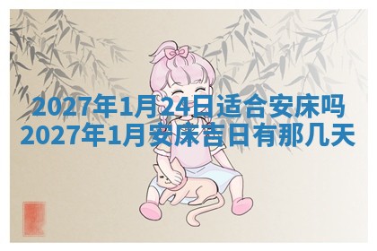 10月12日财神方向查询