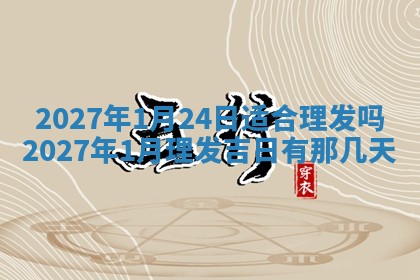 2026年02月26日出生廖姓女宝宝如何取名？好听有寓意的名字精选