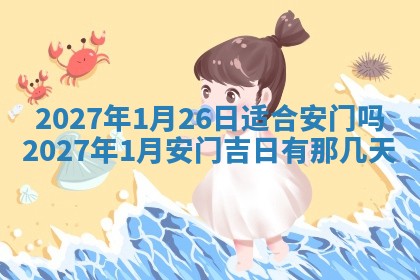 2026年02月26日出生廖姓女宝宝如何取名？好听有寓意的名字精选