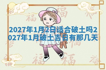 2026年02月26日出生廖姓女宝宝如何取名？好听有寓意的名字精选