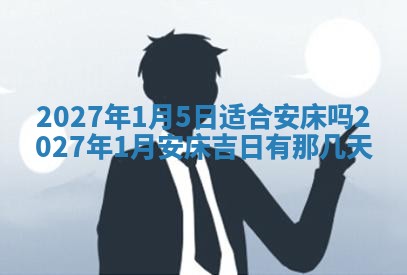 2026年02月26日出生廖姓女宝宝如何取名？好听有寓意的名字精选