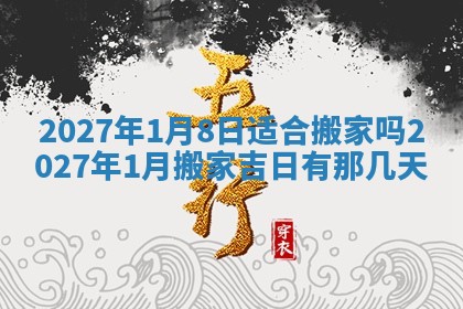 2026年02月26日出生廖姓女宝宝如何取名？好听有寓意的名字精选