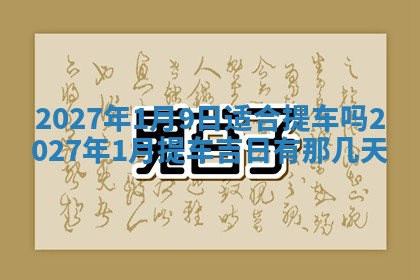 2026年02月26日出生廖姓女宝宝如何取名？好听有寓意的名字精选