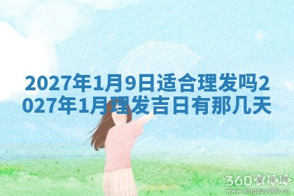 2026年02月26日出生廖姓女宝宝如何取名？好听有寓意的名字精选