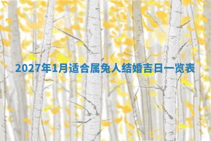 2025年10月22日打麻将打麻将在哪个方向