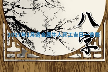 2026年02月26日出生廖姓女宝宝如何取名？好听有寓意的名字精选