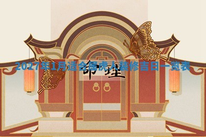 2026年02月26日出生廖姓女宝宝如何取名？好听有寓意的名字精选