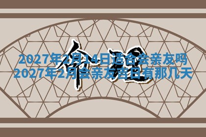 2025年10月15日的财神在哪个方位,每日查询