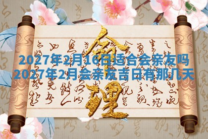 2025年10月15日的财神在哪个方位,每日查询