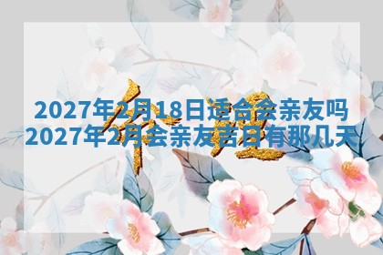 2025年10月15日的财神在哪个方位,每日查询