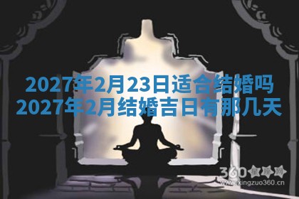2025年10月15日的财神在哪个方位,每日查询