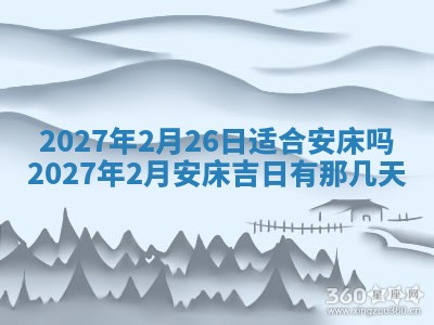 2025年10月15日的财神在哪个方位,每日查询