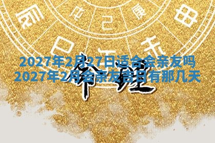 2025年10月15日的财神在哪个方位,每日查询