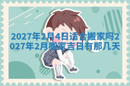 2025年10月15日的财神在哪个方位,每日查询