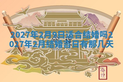 2025年10月15日的财神在哪个方位,每日查询