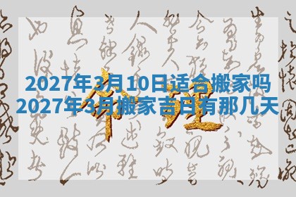 2025年10月15日的财神在哪个方位,每日查询