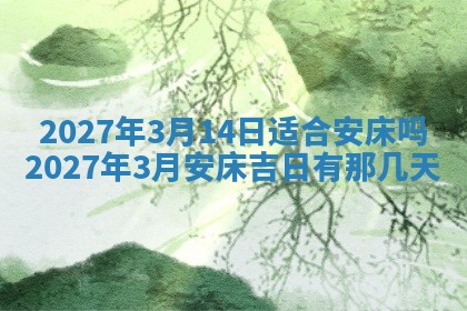 2025年10月16日今日打麻将财神吉位财神方位详解