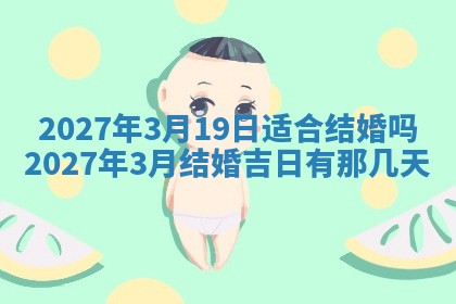 2025年10月16日今日打麻将财神吉位财神方位详解