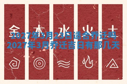 2025年10月15日的财神在哪个方位,每日查询