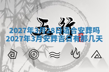 2025年10月15日的财神在哪个方位,每日查询