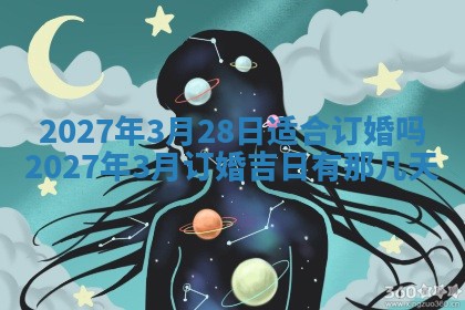 2025年10月16日今日打麻将财神吉位财神方位详解