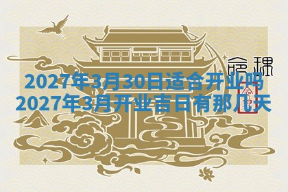 2025年10月14日打麻将财神方位详细解析