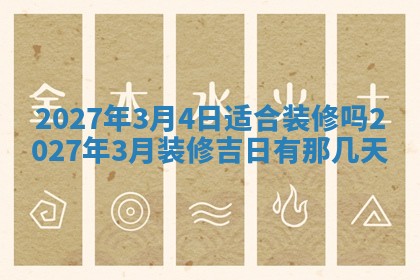 2025年10月15日的财神在哪个方位,每日查询