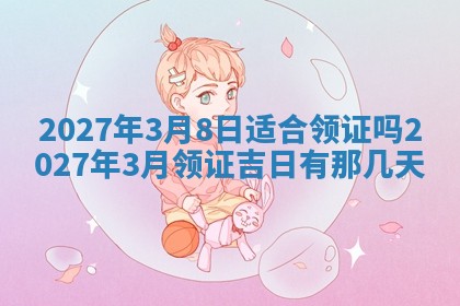 2025年10月15日的财神在哪个方位,每日查询