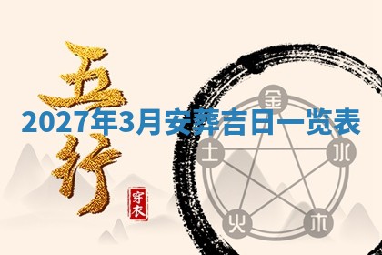 2026年02月26日出生廖姓女宝宝如何取名？好听有寓意的名字精选