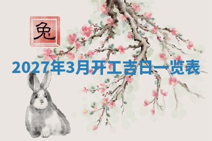 2026年02月26日出生廖姓女宝宝如何取名？好听有寓意的名字精选