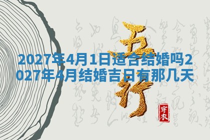 2025年10月16日今日打麻将财神吉位财神方位详解