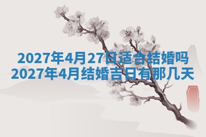2025年10月16日今日打麻将财神吉位财神方位详解