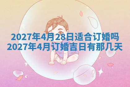 2025年10月16日今日打麻将财神吉位财神方位详解