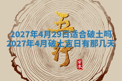2025年10月15日的财神在哪个方位,每日查询