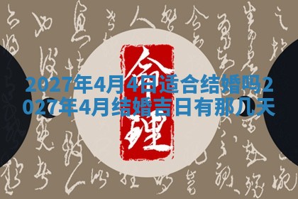 2025年10月14日打麻将财神方位详细解析