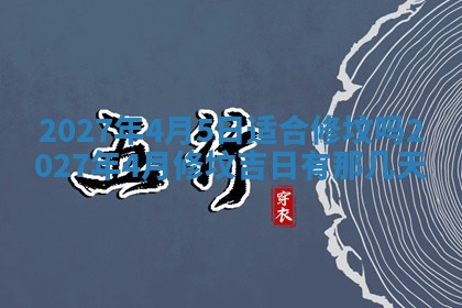 2025年10月16日今日打麻将财神吉位财神方位详解