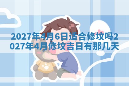 2025年10月15日的财神在哪个方位,每日查询