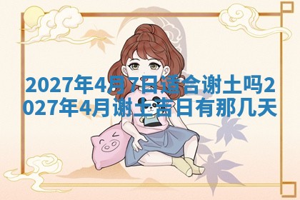 2025年10月15日的财神在哪个方位,每日查询