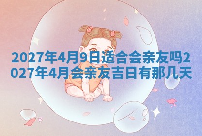 2025年10月15日的财神在哪个方位,每日查询